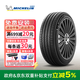米其林輪胎 浩悅5 PRIMACY 5 225/45R18 95Y起亞K5索納塔八九