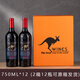 環(huán)澳大袋鼠澳大利亞原酒進(jìn)口紅酒整箱六瓶高度15度西拉珍藏大袋鼠干紅葡萄酒 2箱12瓶特惠【可原箱發(fā)貨】