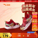安踏學(xué)步鞋新年紅色童鞋男女寶寶2026兒童運動(dòng)鞋嬰幼兒鞋A12610024