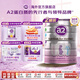 a2奶粉 低脂孕媽粉 含天然A2蛋白 產(chǎn)婦孕早中晚期哺乳期牛奶粉 媽媽奶粉*2罐+1段400g
