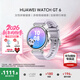 華為（HUAWEI）【咨詢(xún)享優(yōu)惠】WATCH GT 6手表運動(dòng)智能向日葵定位藍牙通話(huà)50米防水玄璣感知男女AX智能5pro 41MM流光紫【送限定心形禮盒】