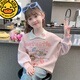 G.duck女童衛衣2025春秋季印花新款兒童休閑時(shí)尚洋氣卡通動(dòng)漫女孩上衣 粉色草莓衛衣[春秋款] 140