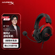 極度未知（HYPERX）Cloud II 颶風(fēng)2黑紅 有線(xiàn) 虛擬7.1環(huán)繞音 聽(tīng)聲辨位 頭戴式電競耳機 適配三角洲行動(dòng)