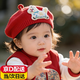 JIOESC嬰兒貝雷帽紅色新年帽小月齡寶寶毛線(xiàn)針織帽秋冬季女寶帽子紅色 新年貝雷帽（小白馬） 38-44cm建議3-12個(gè)月