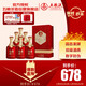 五糧液股份 福喜迎門(mén) 百福 濃香型白酒 52度500mL*6瓶 整箱裝 年貨送禮