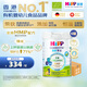 喜寶（HiPP）有機港版HMP母乳益生菌+益生元 嬰幼兒奶粉1段800g*6 效期26年7月