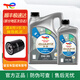 TOTALENERGIES道達爾 快馳9000/8800 汽車(chē)全合成機油 發(fā)動(dòng)潤滑油 汽車(chē)保養用品 快馳7000 全合成 5w-30 SP級 4L【4升】