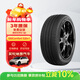 佳通輪胎(Giti)輪胎255/45R21 102H 520V1 原配長(cháng)城WEY VV7 適配 極氪001