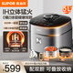 蘇泊爾（SUPOR） 電壓力鍋高壓鍋家用5L球釜雙膽全自動(dòng)智能多功能壓力鍋 【0氟0涂層】IH電磁加熱 5L