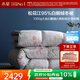 水星家紡羽絨被95%白鵝絨被子冬季加厚冬被芯雙人羽絨被200cm×230cm-1000g