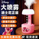 迪士尼（Disney）迪士尼家居用品反重力智能設備加濕器水滴倒流黑科技家用臥室宿舍噴霧 草莓熊【正版授權】水滴倒流低噪加濕 150mL/h 細膩噴霧/靜音加濕