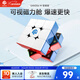 GAN魔方三階兒童益智玩具磁力初學(xué)順滑比賽用早教新年禮物356M輕裝版