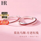 HR赫蓮娜莫比烏斯情侶戒指求婚結婚對戒新年情人節禮物送女友老婆 紅線(xiàn)版