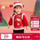 巴拉巴拉童裝兒童衣服寶寶套裝嬰兒周歲禮服2025新年季拜年服209125104201