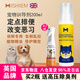MIISHIIEM英國米時(shí)樂(lè )寵物誘導劑訓練貓狗定點(diǎn)定位排便噴劑訓犬入廁200ml