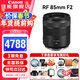佳能（Canon） RF全畫(huà)幅微單相機定焦鏡頭 適用EOS R50 R8 R5二代 R6二代 R3 R7 R10 RP R100專(zhuān)微 RF85mm F2中遠攝微距 官方標配【不含UV保護鏡建議購買(mǎi)套餐