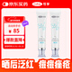 可孚醫用凝膠30g*2透明質(zhì)酸鈉曬后修復凝膠醫美術(shù)后油痘肌祛痘印疤痕