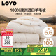 LOVO羅萊 100%純澳州羊毛被子冬被芯A類(lèi)抗菌防螨6.6斤200*230cm