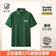 藍之旺 工作服定制印字印logo夏季工衣男短袖polo文化衫t恤訂做4S店工裝 A款【40支索羅納230g抗皺】墨綠 XL
