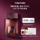 TOM FORD咖啡玫瑰香水30ML TF香水花香調香水 生日禮物送女友27.1.1