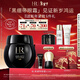 赫蓮娜HR黑繃帶眼霜15ml緊致抗皺玻色因護膚品化妝品禮盒新年禮物送女友