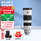 索尼（SONY） 全畫(huà)幅 超遠攝變焦 G大師鏡頭200-600 超遠攝變焦G鏡頭 運動(dòng) 野外 打鳥(niǎo) 200-600+ 清潔套裝