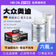 HBOIL德國進(jìn)口奧迪大眾燃油寶除積碳發(fā)動(dòng)機清洗劑G17燃油添加劑 6瓶裝