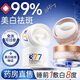 BEAI377美白睡眠面膜+蛇毒眼膜膏涂抹免洗淡斑緊致抗衰皺補水去黃