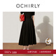 OCHIRLY【季末折扣】壓褶半身裙長(cháng)款A字大擺傘裙淡人穿搭2025秋季 黑色 S