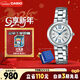 卡西歐（CASIO）手表女SHEEN守護星石英禮盒款送女友新年禮物SHE-4528D-7AUPRS