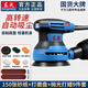 東成打磨機墻面膩子打磨神器木工電動(dòng)砂紙無(wú)塵機工具砂光機拋光機 380w高轉速六檔自吸塵款+160件套