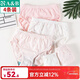 AB（4條裝）AB a&b內衣女童寶寶內褲棉質(zhì)印花兒童小孩三角短褲3022 混色搭配隨機 4條 150