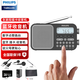 飛利浦（PHILIPS）TAR6109收音機老人充電插卡播藍牙放機一體機聽(tīng)歌戲曲評書(shū)老年人FM全波段半導體便攜式迷你小音響 標配+16G歌卡+點(diǎn)歌本+充電器+收納袋