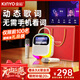 金運（KINYO）【熱銷(xiāo)100W+】k歌麥克風(fēng)音箱一體機唱歌話(huà)筒家庭KTV套裝觸屏歌詞點(diǎn)歌機戶(hù)外卡拉OK音響新年禮物K86