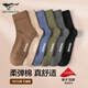 七匹狼襪子男防臭耐磨長(cháng)襪純棉高筒襪男士休閑襪全棉透氣男襪ins潮襪 【100%純棉休閑防臭A組】 6雙 均碼 (適39-44碼/棉)