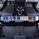 知聞適用于東風(fēng)本田xrv腳墊全包圍TPE汽車(chē)防水耐磨15-24款汽車(chē)內裝飾 【單層款】TPE腳墊 15-22款XRV