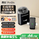 品士【智能降噪】無(wú)線(xiàn)領(lǐng)夾麥克風(fēng)收音麥拾音器手機直播主播錄音抖音短視頻拍攝傳音設備聲卡戶(hù)外小蜜蜂 【推薦】專(zhuān)業(yè)款ENC環(huán)境降噪【安卓蘋(píng)果通用】