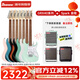 IBANEZ依班娜電吉他GRX40/GRX70QA/GRX120初學(xué)者一套新手入門(mén)吉它學(xué)生 GRX40+Spark Mini音箱 備注顏色