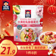 桂格（QUAKER）大果粒乳酸菌燕麥片305克 休閑零食 添加蔓越莓 添加番石榴
