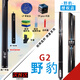 野豹臺球桿準神系列中式黑八魔法硬核神兵G1G2G3G4G5石家班桌球桿小頭 野豹G2+豪華8件套（全新正品+終身售后）
