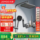 九牧（JOMOO）花灑一鍵啟停鎖溫鎖流自潔頂噴記憶精靈淋浴器36671-783/HBS-1