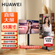 華為電視智慧屏43/55/65英寸橫屏豎屏閨蜜機 4K超高清可移動(dòng)直播屏 辦公無(wú)線(xiàn)投屏會(huì )議顯示器平板電視機 55英寸 【含安裝服務(wù)】可移動(dòng)旋轉支架電視+投屏器