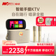 魅鳥(niǎo)智能手提KTV愛(ài)暢魅鳥(niǎo)尊享版智能K歌音箱 家庭KTV音響套裝戶(hù)外唱歌直播錄歌 觸屏點(diǎn)歌機藍牙音箱 豪華旗艦版+無(wú)線(xiàn)投屏器