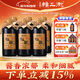 賴(lài)氏家和貴州醬香型白酒53度私藏坤沙老酒純糧食高粱酒瓶裝高度釀酒整箱裝 53度 500mL 6瓶 私藏整箱