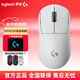 羅技（G）gpw二代/GPW2金剛無(wú)線(xiàn)游戲鼠標電競GPW2狗屁王二代輕量化充電電競鼠標拆包 GPW二代金剛白色【拆包質(zhì)保2年】