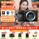索尼（SONY）ILCE-6700新一代半畫(huà)幅微單相機APS-C畫(huà)幅智能AI芯片a6700/A6700L A6700拆單機 官方標配【無(wú)內存/推薦購買(mǎi)套餐】