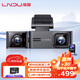 LNDU凌度汽車(chē)行車(chē)記錄儀V560多攝多錄2K高清車(chē)內紅外夜視前后停車(chē)監控