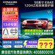 康佳旗艦店+禮包 55/50英寸4K超高清投屏人工智能平板電視機家電電視電器電視劇電視 55英寸 2+32G/120HZ/55E8AE 咨詢(xún)立減XXX，咨詢(xún)包滿(mǎn)意價(jià)格