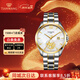 天王（TIAN WANG）傳奇系列18K金表鋼帶機械表防水情侶手表情人節生日禮物51102 18K金鑲片 電金色男表-日歷獨顯