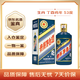 茅臺生肖紀念 丁酉雞年 醬香型白酒 53度 500ml 單瓶裝【名酒鑒真】